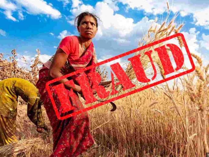 Fraud of Rs 6.5 lakhs in the name of 'NASA', 'RBI'; Tribal farmer robbed with the lure of crores | 'नासा', 'आरबीआय'च्या नावे साडेसहा लाखांची फसवणूक; कोट्यवधींच्या आमिषाने आदिवासी शेतकऱ्याला लुटले Fraud of Rs 6.5 lakhs in the name of 'NASA', 'RBI'; Tribal farmer robbed with the lure of crores | 'नासा', 'आरबीआय'च्या नावे साडेसहा लाखांची फसवणूक; कोट्यवधींच्या आमिषाने आदिवासी शेतकऱ्याला लुटले