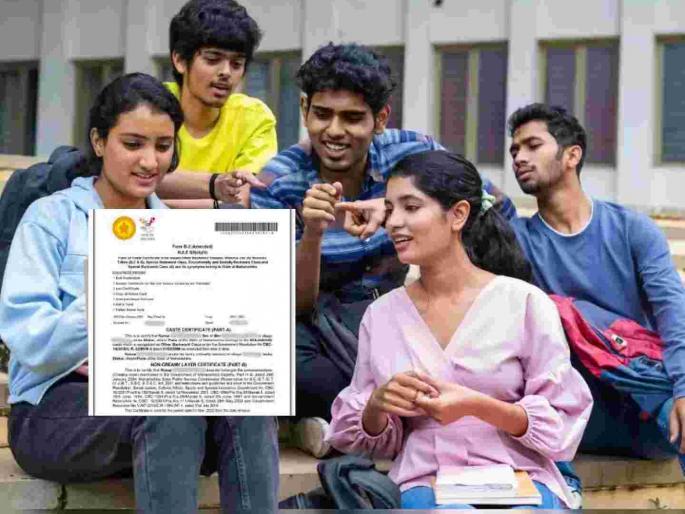 Cancellation of income condition; Now just need non-cremelayer | उत्पन्नाची अट रद्द; आता फक्त नॉन क्रिमिलेअर हवे Cancellation of income condition; Now just need non-cremelayer | उत्पन्नाची अट रद्द; आता फक्त नॉन क्रिमिलेअर हवे