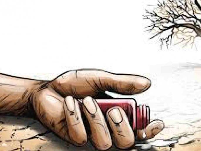 Suicide of 180 farmers in Amravati district in eight months from January to August | अमरावती जिल्ह्यात जानेवारी ते ऑगस्ट या आठ महिन्यांत १८० शेतकऱ्यांच्या आत्महत्या Suicide of 180 farmers in Amravati district in eight months from January to August | अमरावती जिल्ह्यात जानेवारी ते ऑगस्ट या आठ महिन्यांत १८० शेतकऱ्यांच्या आत्महत्या