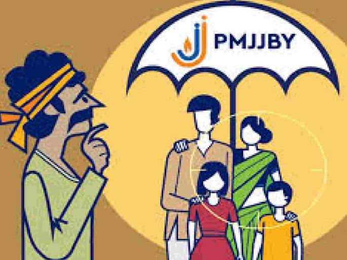 Get an insurance cover of Rs 2 lakh for Rs 436 | काय सांगता, ४३६ रुपयात मिळवा दोन लाख रुपयांचे विमा संरक्षण Get an insurance cover of Rs 2 lakh for Rs 436 | काय सांगता, ४३६ रुपयात मिळवा दोन लाख रुपयांचे विमा संरक्षण