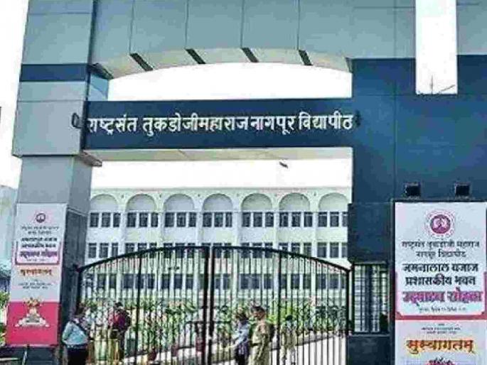Immediately withdraw the notification of the expiry of the tenure of the Pro-Chancellor | प्र-कुलगुरुंचा कार्यकाळ संपल्याचे नोटिफिकेशन त्वरित काढा Immediately withdraw the notification of the expiry of the tenure of the Pro-Chancellor | प्र-कुलगुरुंचा कार्यकाळ संपल्याचे नोटिफिकेशन त्वरित काढा