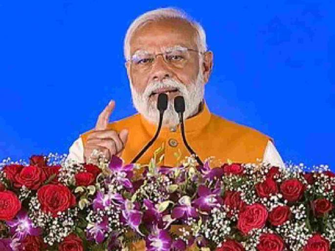 The medical college was inaugurated today by the Prime Minister through audio-visual system | वैद्यकीय महाविद्यालयाचे पंतप्रधानांच्या हस्ते दृश्य-श्राव्य प्रणालीने उद्घाटन The medical college was inaugurated today by the Prime Minister through audio-visual system | वैद्यकीय महाविद्यालयाचे पंतप्रधानांच्या हस्ते दृश्य-श्राव्य प्रणालीने उद्घाटन