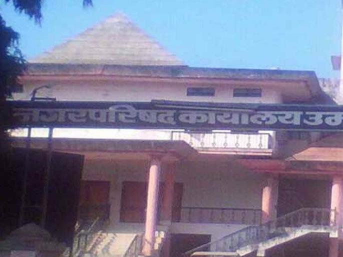 Citizens strike march on Umarkhed Municipal Council; Demand for roads, drains, street lights in the colony | उमरखेड नगरपरिषदेवर नागरिकांचा धडक मोर्चा; वसाहतीत रस्ते, नाल्या, पथदिव्यांची मागणी Citizens strike march on Umarkhed Municipal Council; Demand for roads, drains, street lights in the colony | उमरखेड नगरपरिषदेवर नागरिकांचा धडक मोर्चा; वसाहतीत रस्ते, नाल्या, पथदिव्यांची मागणी