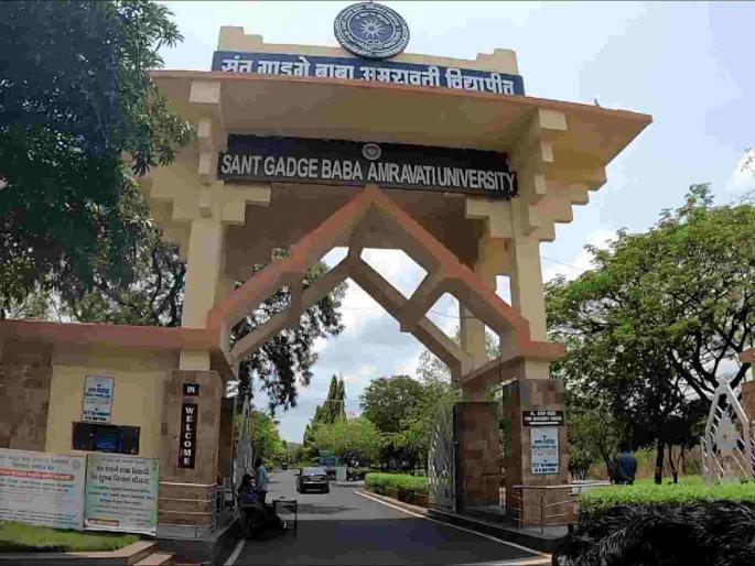 Due to Violation of code of conductSenate meeting of Amravati University extended? | अमरावती विद्यापीठाच्या सिनेट सभेवर आचारसंहितेचे सावट? Due to Violation of code of conductSenate meeting of Amravati University extended? | अमरावती विद्यापीठाच्या सिनेट सभेवर आचारसंहितेचे सावट?