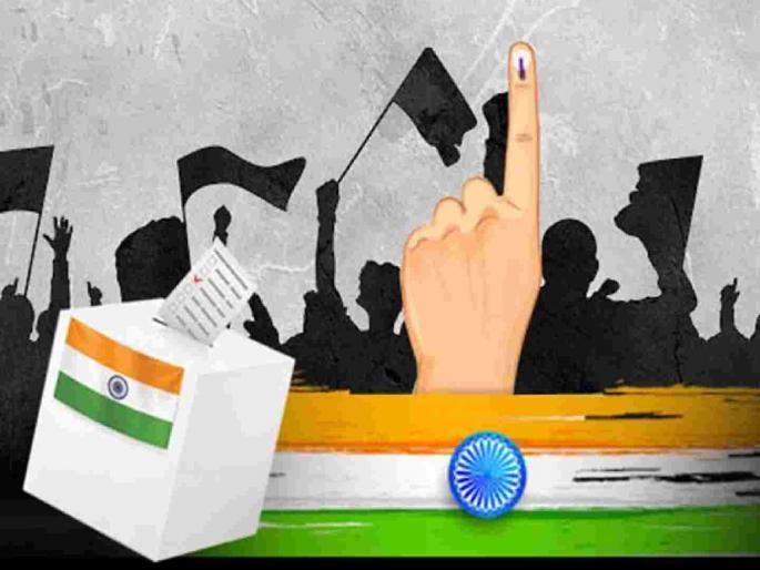 Code of conduct will be strict; Section 144 applicable in the district | आचारसंहिता होणार कडक ; जिल्ह्यात १४४ कलम लागू Code of conduct will be strict; Section 144 applicable in the district | आचारसंहिता होणार कडक ; जिल्ह्यात १४४ कलम लागू
