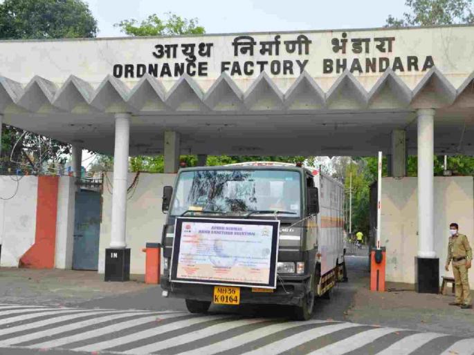 Attempt to steal molds for making explosives from an ordnance factory | ऑर्डिनन्स फॅक्टरीतून स्फोटक उत्पादनाचे साचे चोरण्याचा प्रयत्न Attempt to steal molds for making explosives from an ordnance factory | ऑर्डिनन्स फॅक्टरीतून स्फोटक उत्पादनाचे साचे चोरण्याचा प्रयत्न