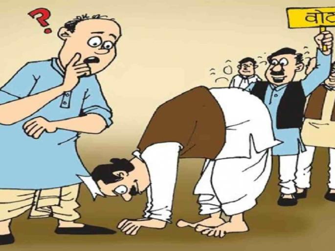 Activists, take this care while campaigning, otherwise... | कार्यकर्त्यांनो, प्रचार करताना ही काळजी घ्या, अन्यथा... Activists, take this care while campaigning, otherwise... | कार्यकर्त्यांनो, प्रचार करताना ही काळजी घ्या, अन्यथा...