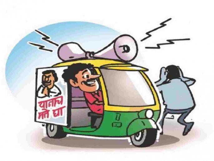 Jeep rental at Rs 4,000 and bullock cart at Rs 2 for political campaigning | जीपचे भाडे चार हजार, दोन रुपये दराने बैलगाडीतून प्रचार Jeep rental at Rs 4,000 and bullock cart at Rs 2 for political campaigning | जीपचे भाडे चार हजार, दोन रुपये दराने बैलगाडीतून प्रचार