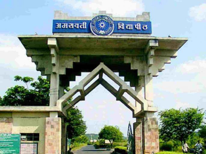 The exams of Amravati University, which are coming during the assembly elections, were postponed | विधानसभा निवडणुकीच्या काळात येणाऱ्या अमरावती विद्यापीठाच्या परीक्षा समोर ढकलल्या The exams of Amravati University, which are coming during the assembly elections, were postponed | विधानसभा निवडणुकीच्या काळात येणाऱ्या अमरावती विद्यापीठाच्या परीक्षा समोर ढकलल्या