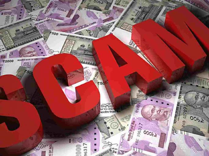 There are 20 ways of fraud, your account will be cleared in a flash! | असा २० प्रकारे होतोय फ्रॉड, एका झटक्यातच होईल तुमचे खाते साफ! There are 20 ways of fraud, your account will be cleared in a flash! | असा २० प्रकारे होतोय फ्रॉड, एका झटक्यातच होईल तुमचे खाते साफ!