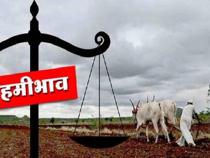 You say, who will pay the price of agricultural products based on the cost of production? | तुम्हीच सांगा, उत्पादन खर्चाधारीत शेतमालाला भाव कोण देणार? You say, who will pay the price of agricultural products based on the cost of production? | तुम्हीच सांगा, उत्पादन खर्चाधारीत शेतमालाला भाव कोण देणार?