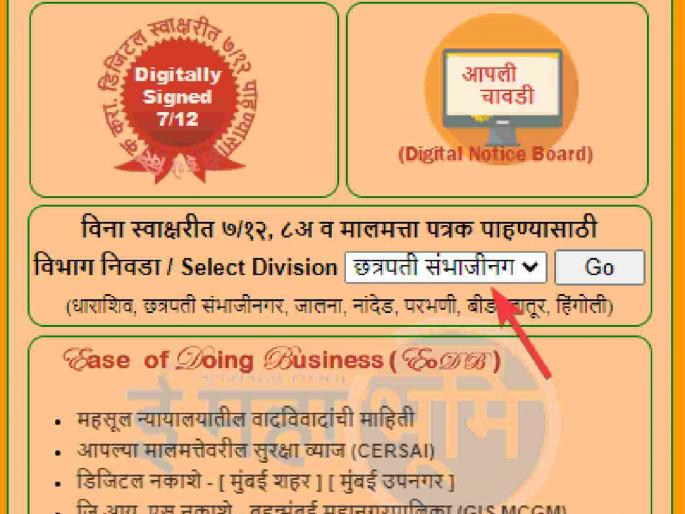 Satbara is not available due to expiry of digital signature | डिजिटल स्वाक्षरीची मुदत संपल्याने सातबारा मिळेना Satbara is not available due to expiry of digital signature | डिजिटल स्वाक्षरीची मुदत संपल्याने सातबारा मिळेना