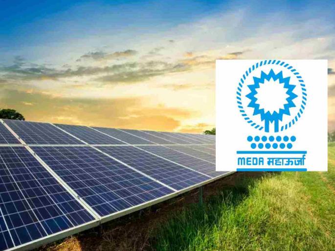 'Mahaurja' notice to companies that do not work in four months | चार महिन्यांत काम न करणाऱ्या कंपन्यांना 'महाऊर्जा'ची नोटीस 'Mahaurja' notice to companies that do not work in four months | चार महिन्यांत काम न करणाऱ्या कंपन्यांना 'महाऊर्जा'ची नोटीस