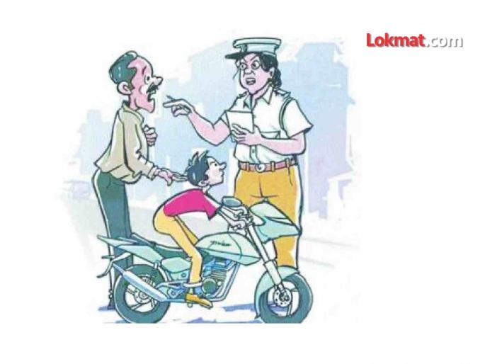 ...then the license will not be available till the age of 25 years | ...तर वयाच्या २५ वर्षांपर्यंत मिळणार नाही लायसन्स ...then the license will not be available till the age of 25 years | ...तर वयाच्या २५ वर्षांपर्यंत मिळणार नाही लायसन्स