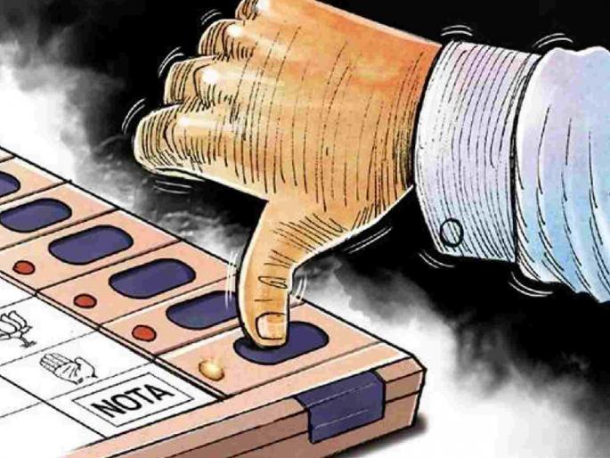 Four thousand voters in Gondia did not like any candidate | गोंदियातील चार हजार मतदारांना रुचला नाही एकही उमेदवार Four thousand voters in Gondia did not like any candidate | गोंदियातील चार हजार मतदारांना रुचला नाही एकही उमेदवार