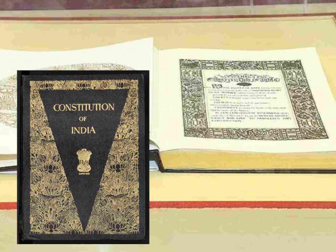 An original copy of the Indian Constitution is still preserved in Nagpur | भारतीय संविधानाची एक मूळ प्रत नागपुरात आजही संग्रहित