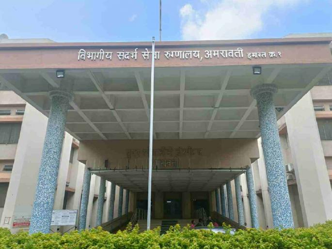 Food grain scam in Amravati Government Hospital! A complaint from eight years ago | अमरावती शासकीय रुग्णालयात अन्नधान्य घोटाळा ! आठ वर्षांपूर्वीची तक्रार Food grain scam in Amravati Government Hospital! A complaint from eight years ago | अमरावती शासकीय रुग्णालयात अन्नधान्य घोटाळा ! आठ वर्षांपूर्वीची तक्रार