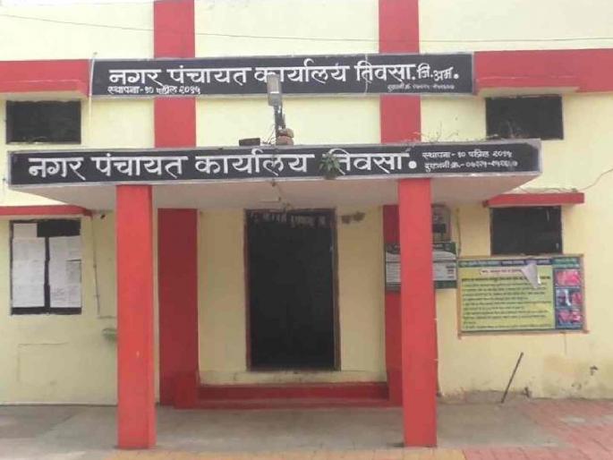 When is the law for Municipal Councils, Municipal Councils in the 'Pesa' sector in the state? | राज्यात ‘पेसा’ क्षेत्रातील नगरपंचायती, नगर परिषदेसाठी कायदा केव्हा? When is the law for Municipal Councils, Municipal Councils in the 'Pesa' sector in the state? | राज्यात ‘पेसा’ क्षेत्रातील नगरपंचायती, नगर परिषदेसाठी कायदा केव्हा?