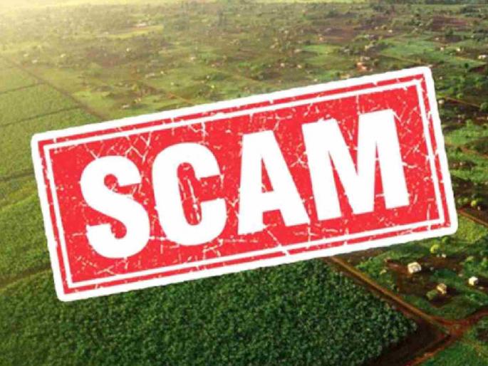 50 crore worth of agricultural land sold at Rs 960; Abuse of authority by Tehsildars | ५० कोटींच्या शेतजमिनीचे ९६० रुपयांत विक्रीचे आदेश; तहसीलदारांकडून अधिकाराचा दुरुपयोग 50 crore worth of agricultural land sold at Rs 960; Abuse of authority by Tehsildars | ५० कोटींच्या शेतजमिनीचे ९६० रुपयांत विक्रीचे आदेश; तहसीलदारांकडून अधिकाराचा दुरुपयोग