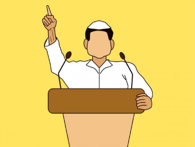 Candidates, if you don't give details of expenses, you will be in trouble! | उमेदवारांनो, खर्चाचा तपशील न दिल्यास याल अडचणीत ! Candidates, if you don't give details of expenses, you will be in trouble! | उमेदवारांनो, खर्चाचा तपशील न दिल्यास याल अडचणीत !
