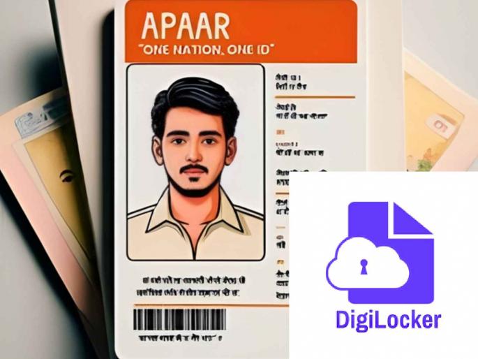 Student's details in Digital Locker, New Identity with 12 Digit Apar ID | विद्यार्थ्यांची कुंडली डिजिटल लॉकरमध्ये, १२ अंकी अपार आयडी असणार नवीन ओळख Student's details in Digital Locker, New Identity with 12 Digit Apar ID | विद्यार्थ्यांची कुंडली डिजिटल लॉकरमध्ये, १२ अंकी अपार आयडी असणार नवीन ओळख
