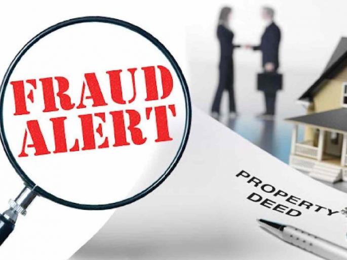 A mob came to rob the plot buyers; Deception of citizens by showing plots | प्लॉट खरेदीदारांना लुटणारी टोळी आली ; नागरिकांची प्लॉट दाखवून फसवणूक A mob came to rob the plot buyers; Deception of citizens by showing plots | प्लॉट खरेदीदारांना लुटणारी टोळी आली ; नागरिकांची प्लॉट दाखवून फसवणूक