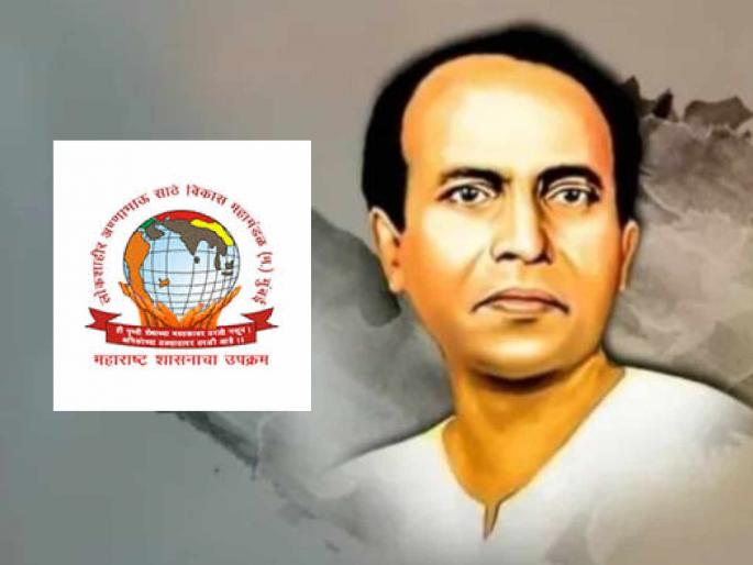 Loan up to 50 lakhs is available from Annabhau Sathe Corporation for setting up business | व्यवसाय उभारण्यासाठी मिळते अण्णाभाऊ साठे महामंडळाकडून ५० लाखांपर्यंत कर्ज