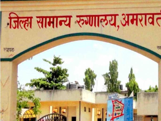 Eye OT off for a month; Eye surgeries break in 'Irvine' | महिनाभरापासून आय ओटी बंद; 'इर्विन'मधील नेत्र शस्त्रक्रियांना ब्रेक Eye OT off for a month; Eye surgeries break in 'Irvine' | महिनाभरापासून आय ओटी बंद; 'इर्विन'मधील नेत्र शस्त्रक्रियांना ब्रेक