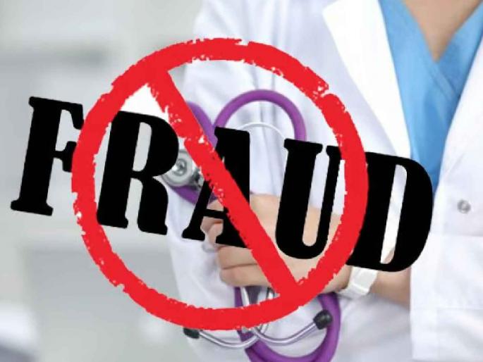 A 'compounder' is becoming a doctor; Villager's pulses in the hands of bogus doctors | 'कम्पाउंडर'च बनतोय डॉक्टर; बोगस डॉक्टरांच्या हातात ग्रामीणच्या नाड्या A 'compounder' is becoming a doctor; Villager's pulses in the hands of bogus doctors | 'कम्पाउंडर'च बनतोय डॉक्टर; बोगस डॉक्टरांच्या हातात ग्रामीणच्या नाड्या