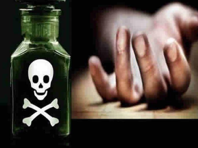 Quarrel with parents, girl took poison; Had the treatment been done on time, the life would have been saved | आई-वडिलांशी भांडण, युवतीने केले विष प्राशन; वेळेवर उपचार झाला असता तर वाचला असता जीव Quarrel with parents, girl took poison; Had the treatment been done on time, the life would have been saved | आई-वडिलांशी भांडण, युवतीने केले विष प्राशन; वेळेवर उपचार झाला असता तर वाचला असता जीव