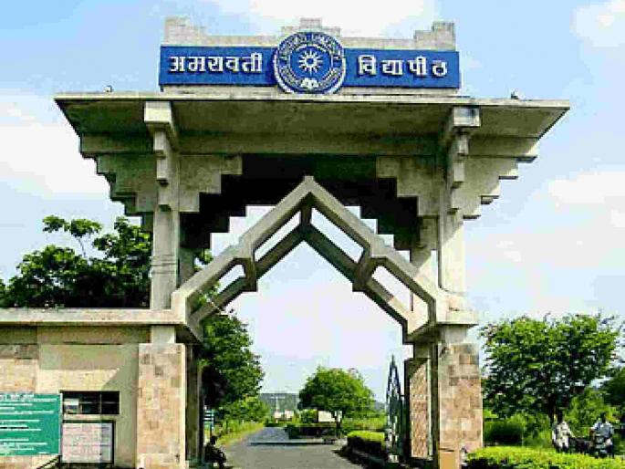 A huge waste of Rs 23 lakh for a ten rupee ink; A strange example of university extravagance | दहा रुपयांच्या शाईसाठी २३ लाखांचा भुर्दंड; विद्यापीठाच्या उधळपट्टीचा अजब नमुना A huge waste of Rs 23 lakh for a ten rupee ink; A strange example of university extravagance | दहा रुपयांच्या शाईसाठी २३ लाखांचा भुर्दंड; विद्यापीठाच्या उधळपट्टीचा अजब नमुना