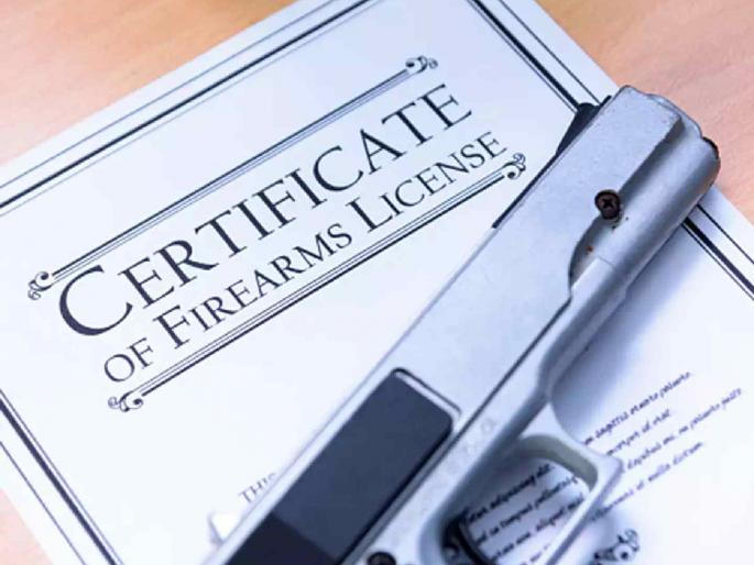 Are you using a gun? Have you renewed your arms license? | बंदूक वापरताय ? शस्त्र परवाना नूतनीकरण केले का? Are you using a gun? Have you renewed your arms license? | बंदूक वापरताय ? शस्त्र परवाना नूतनीकरण केले का?