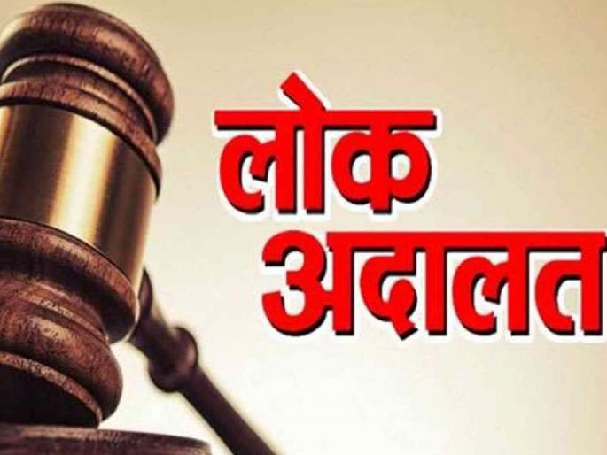 Lost leg in travel accident, got Rs 50 lakh in settlement in Lok Adalat | टॅव्हर्ल्स अपघातात पाय गमावले; लोकअदालतमध्ये विमा कंपनीने मंजूर केला ५० लाख रुपयांचा विमा Lost leg in travel accident, got Rs 50 lakh in settlement in Lok Adalat | टॅव्हर्ल्स अपघातात पाय गमावले; लोकअदालतमध्ये विमा कंपनीने मंजूर केला ५० लाख रुपयांचा विमा