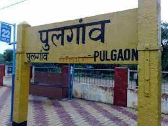 Protest registered against the incident in Parbhani, Pulgaon strictly closed | परभणी येथील घटनेचा नोंदविला निषेध, पुलगाव कडकडीत बंद Protest registered against the incident in Parbhani, Pulgaon strictly closed | परभणी येथील घटनेचा नोंदविला निषेध, पुलगाव कडकडीत बंद