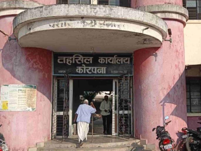 Work in Korpana delayed due to vacant tehsil posts | तहसीलच्या रिक्त पदांमुळे कोरपन्यातील कामाचा खोळंबा