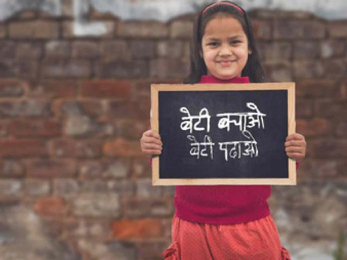 Birth rate of girls has increased in Yavatmal district; The birth of a girl is being welcomed | यवतमाळ जिल्ह्यात मुलींचा जन्मदर वाढला; होत आहे लेकीच्या जन्माचे स्वागत Birth rate of girls has increased in Yavatmal district; The birth of a girl is being welcomed | यवतमाळ जिल्ह्यात मुलींचा जन्मदर वाढला; होत आहे लेकीच्या जन्माचे स्वागत