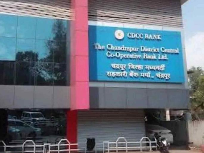 District bank conducts interviews with bouncers; Complaint of turnover of Rs 100 crore in recruitment process | जिल्हा बँकेने बाउन्सर लावून घेतल्या मुलाखती; भरती प्रक्रियेत १०० कोटींची उलाढाल झाल्याची तक्रार District bank conducts interviews with bouncers; Complaint of turnover of Rs 100 crore in recruitment process | जिल्हा बँकेने बाउन्सर लावून घेतल्या मुलाखती; भरती प्रक्रियेत १०० कोटींची उलाढाल झाल्याची तक्रार
