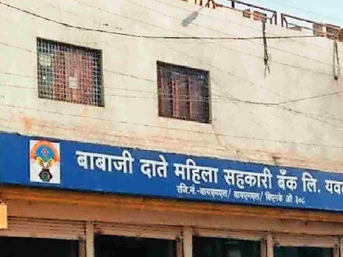 290 crores in the dump; Four banks under investigation: Police investigation not over | २९० कोटी गोत्यात; चार बँका चौकशीच्या फेऱ्यात : पोलिसांचा तपास संपेना