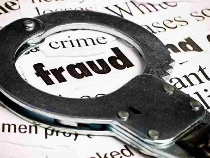 Mumbai Police arrests 13 youths from Daryapur in cryptocurrency online fraud case | क्रिप्टो करन्सी ऑनलाइन फ्रॉडच्या प्रकरणात मुंबई पोलिसांनी दर्यापुरातून १३ युवकांना घेतले ताब्यात Mumbai Police arrests 13 youths from Daryapur in cryptocurrency online fraud case | क्रिप्टो करन्सी ऑनलाइन फ्रॉडच्या प्रकरणात मुंबई पोलिसांनी दर्यापुरातून १३ युवकांना घेतले ताब्यात
