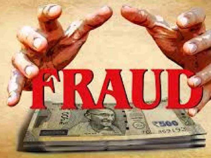A young woman was duped of Rs 96 lakh by her childhood friend! | बालपणीच्या मित्रानेच घातला तरुणीला ९६ लाखांचा गंडा! A young woman was duped of Rs 96 lakh by her childhood friend! | बालपणीच्या मित्रानेच घातला तरुणीला ९६ लाखांचा गंडा!
