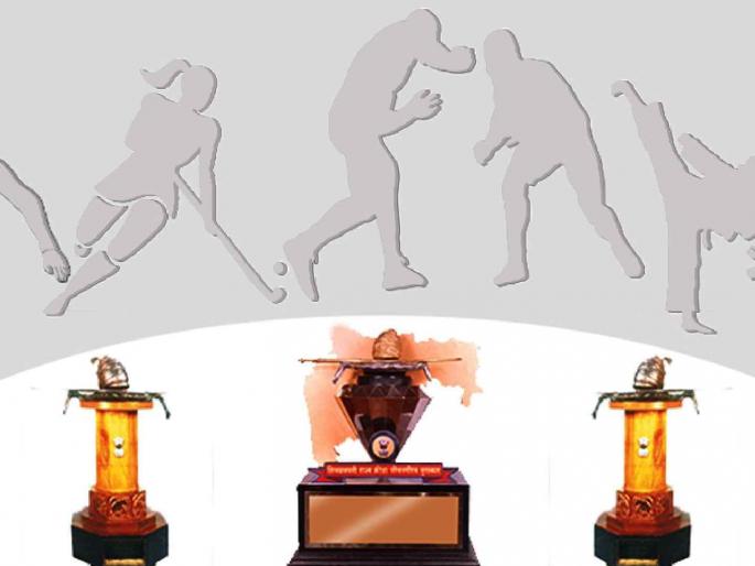 Those who shine in sports will get the Shiv Chhatrapati Award; You can also apply! | खेळामध्ये चमकणार त्याला शिवछत्रपती पुरस्कार मिळणार; तुम्हीही करू शकता अर्ज ! Those who shine in sports will get the Shiv Chhatrapati Award; You can also apply! | खेळामध्ये चमकणार त्याला शिवछत्रपती पुरस्कार मिळणार; तुम्हीही करू शकता अर्ज !
