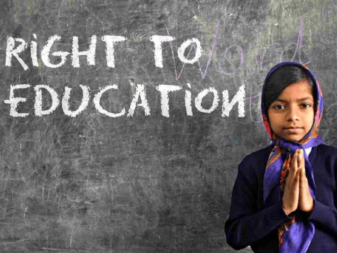 Opportunity for free admission to English medium schools under RTE | आरटीईअंतर्गत इंग्रजी माध्यमाच्या शाळेत मोफत प्रवेशाची संधी Opportunity for free admission to English medium schools under RTE | आरटीईअंतर्गत इंग्रजी माध्यमाच्या शाळेत मोफत प्रवेशाची संधी