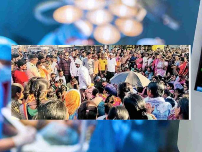 Woman dies during family planning surgery; family keeps body on road | कुटुंब नियोजन शस्त्रक्रियेदरम्यान महिललेचा मृत्यू ; घरच्यांनी मृतदेह ठेवला रस्त्यावर Woman dies during family planning surgery; family keeps body on road | कुटुंब नियोजन शस्त्रक्रियेदरम्यान महिललेचा मृत्यू ; घरच्यांनी मृतदेह ठेवला रस्त्यावर