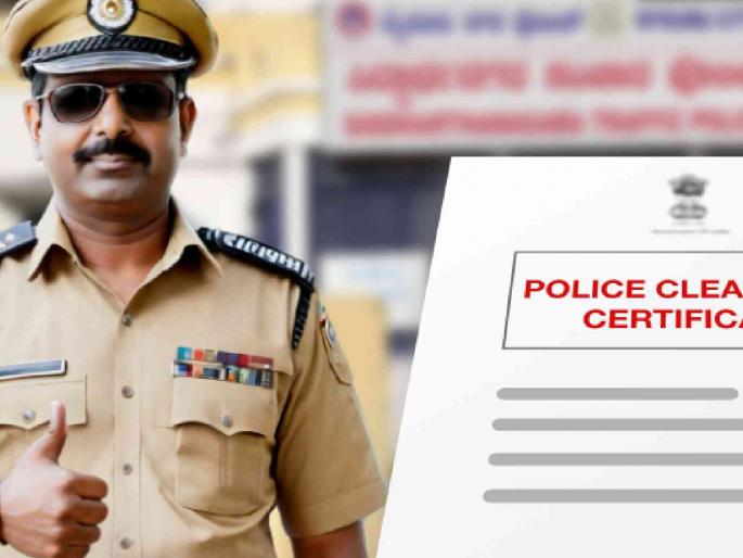 Give work only after making sure; Now the character verification certificate process is online | खात्री करूनच काम द्या; आता चारित्र्य पडताळणी प्रमाणपत्राची प्रक्रिया झाली ऑनलाइन Give work only after making sure; Now the character verification certificate process is online | खात्री करूनच काम द्या; आता चारित्र्य पडताळणी प्रमाणपत्राची प्रक्रिया झाली ऑनलाइन