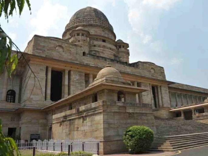 High Court slams state government for not paying compensation in Gose Khurd land acquisition | गोसे खुर्द भूसंपादनात भरपाई जमा केली जात नसल्यामुळे उच्च न्यायालयाने ओढले राज्य सरकारवर कडक ताशेरे High Court slams state government for not paying compensation in Gose Khurd land acquisition | गोसे खुर्द भूसंपादनात भरपाई जमा केली जात नसल्यामुळे उच्च न्यायालयाने ओढले राज्य सरकारवर कडक ताशेरे