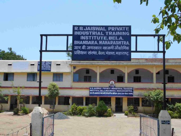 Names of 5 out of 7 government ITI institutes to be changed | ७ पैकी ५ शासकीय आयटीआय संस्थांच्या नावात होणार बदल Names of 5 out of 7 government ITI institutes to be changed | ७ पैकी ५ शासकीय आयटीआय संस्थांच्या नावात होणार बदल