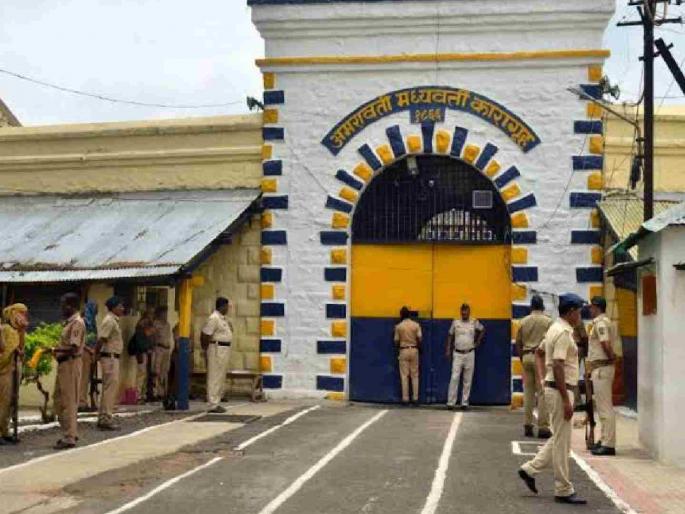 Government will pay fines and bail of poor and ordinary prisoners | गरीब, सामान्य कैद्यांचे दंड, जामिनाची रक्कम सरकार भरणार Government will pay fines and bail of poor and ordinary prisoners | गरीब, सामान्य कैद्यांचे दंड, जामिनाची रक्कम सरकार भरणार