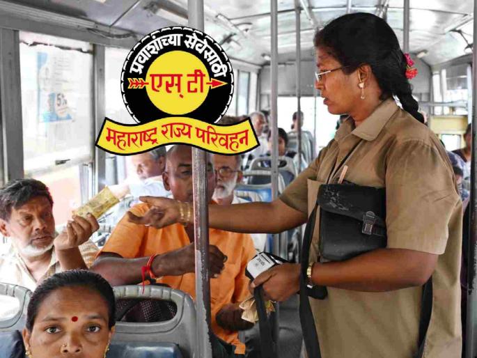 Now pay Rs 292 to travel from Gadchiroli to Nagpur; Passengers hit by fare hike | प्रवाशांना भाडेवाढीचा फटका ; गडचिरोलीवरून नागपूरला जाण्यासाठी आता मोजा २९२ रुपये Now pay Rs 292 to travel from Gadchiroli to Nagpur; Passengers hit by fare hike | प्रवाशांना भाडेवाढीचा फटका ; गडचिरोलीवरून नागपूरला जाण्यासाठी आता मोजा २९२ रुपये