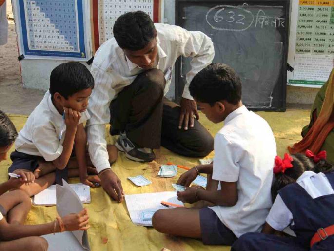 Most schools in remote areas now have only one teacher. | दुर्गम भागातील बहुतांश शाळांमध्ये आता केवळ एकच शिक्षक कार्यरत Most schools in remote areas now have only one teacher. | दुर्गम भागातील बहुतांश शाळांमध्ये आता केवळ एकच शिक्षक कार्यरत