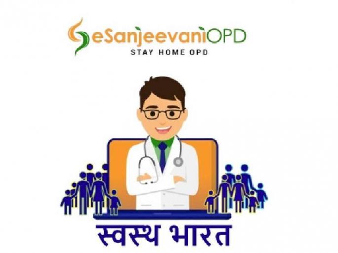 Online consultation can be taken for colds, headaches; The needy will benefit through the e-Sanjeevani scheme | सर्दी, डोकेदुखीवर घेता येणार ऑनलाइन सल्ला ; ई संजीवनी योजनेच्या माध्यमातून गरजूंना लाभ Online consultation can be taken for colds, headaches; The needy will benefit through the e-Sanjeevani scheme | सर्दी, डोकेदुखीवर घेता येणार ऑनलाइन सल्ला ; ई संजीवनी योजनेच्या माध्यमातून गरजूंना लाभ